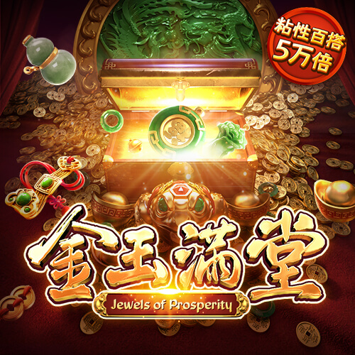 乐竞体育全站入口
