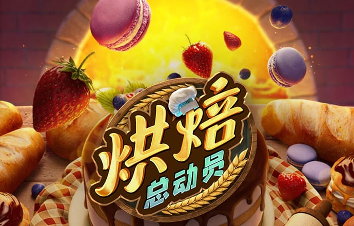 六合联盟819292COM