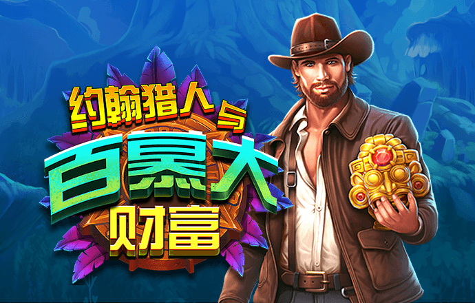 帝一娱乐用户登录